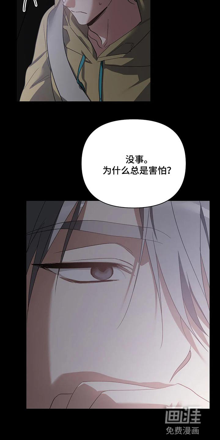 第40章：我的臣服