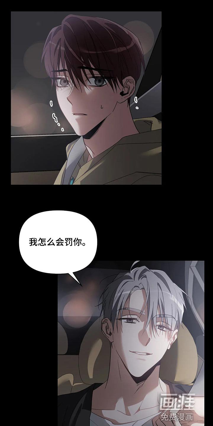 第40章：我的臣服
