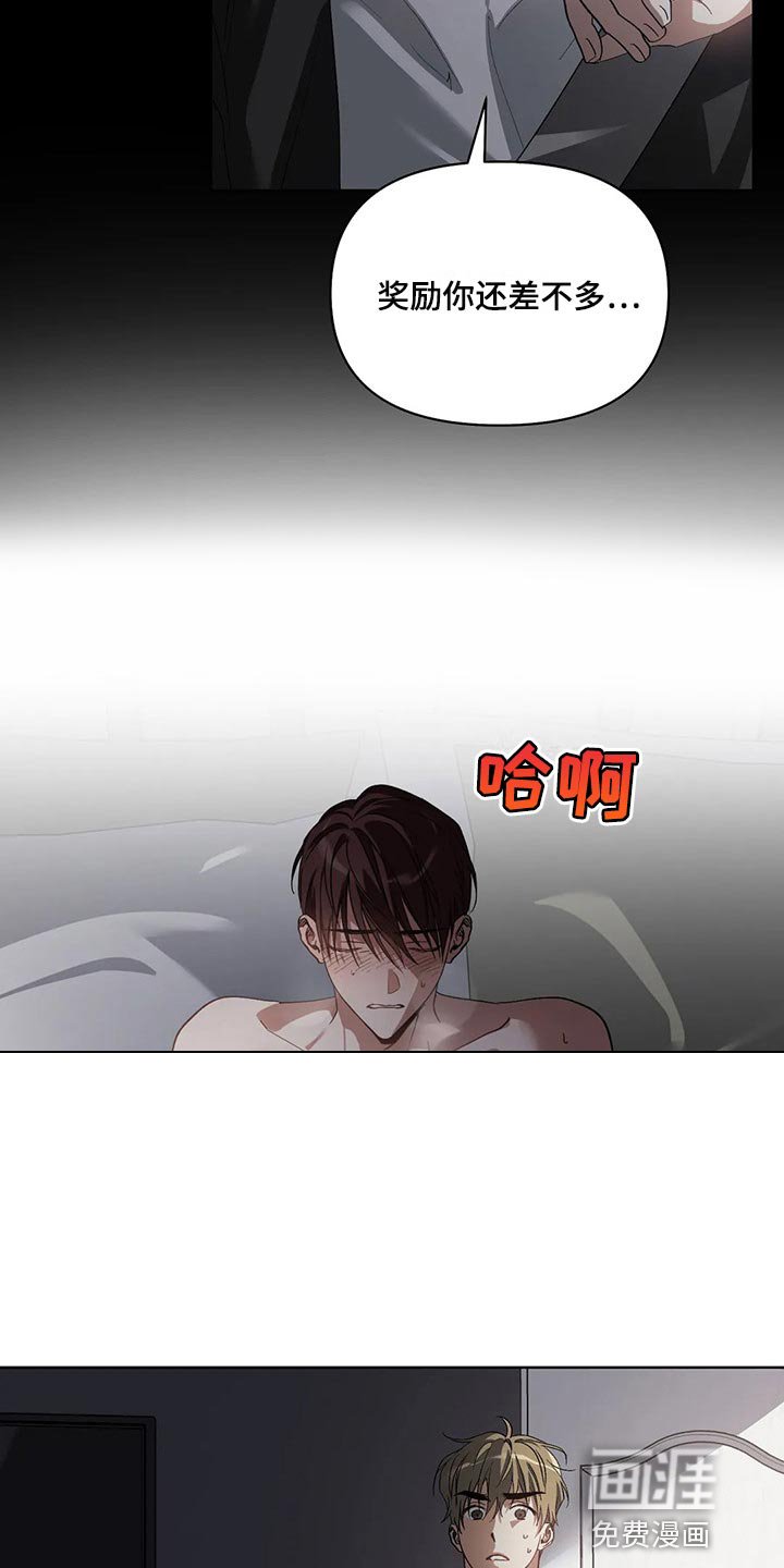 第40章：我的臣服