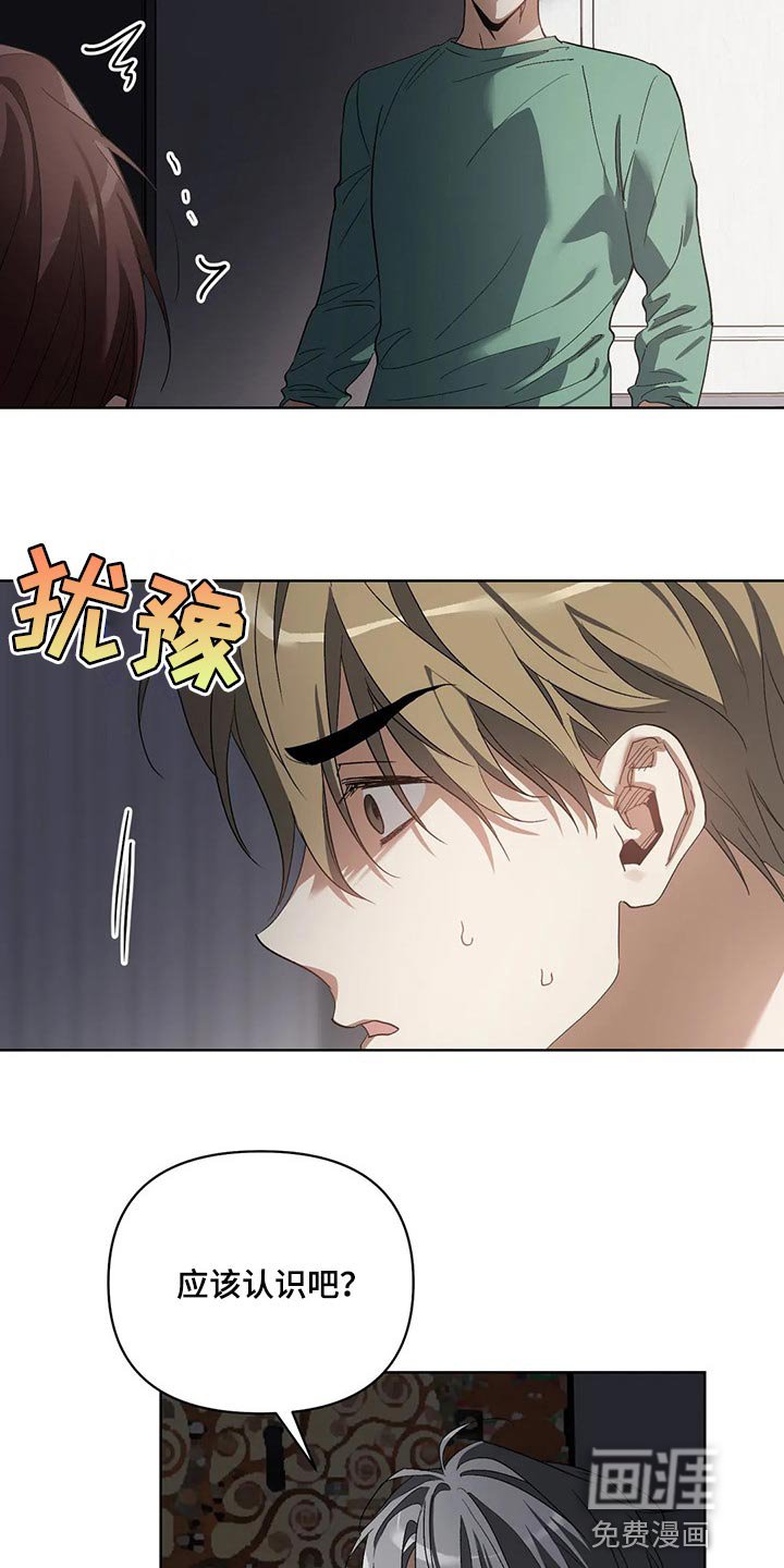 第40章：我的臣服