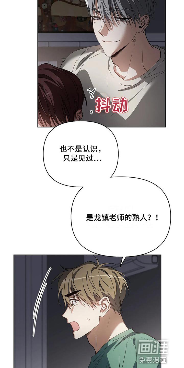 第40章：我的臣服