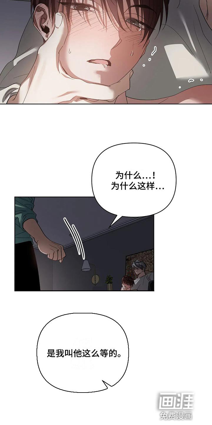 第40章：我的臣服