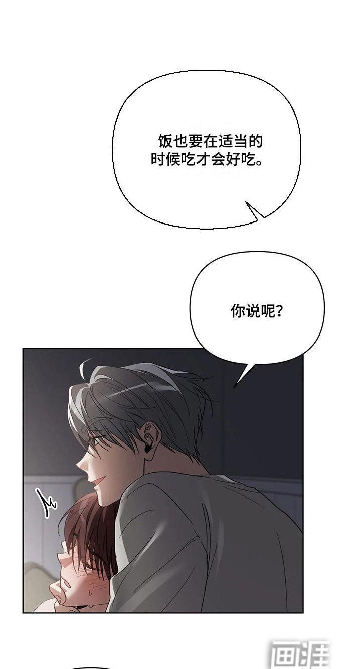 第40章：我的臣服