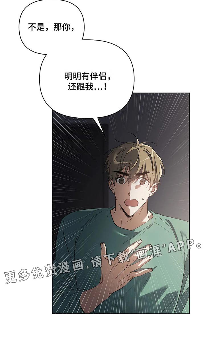 第40章：我的臣服