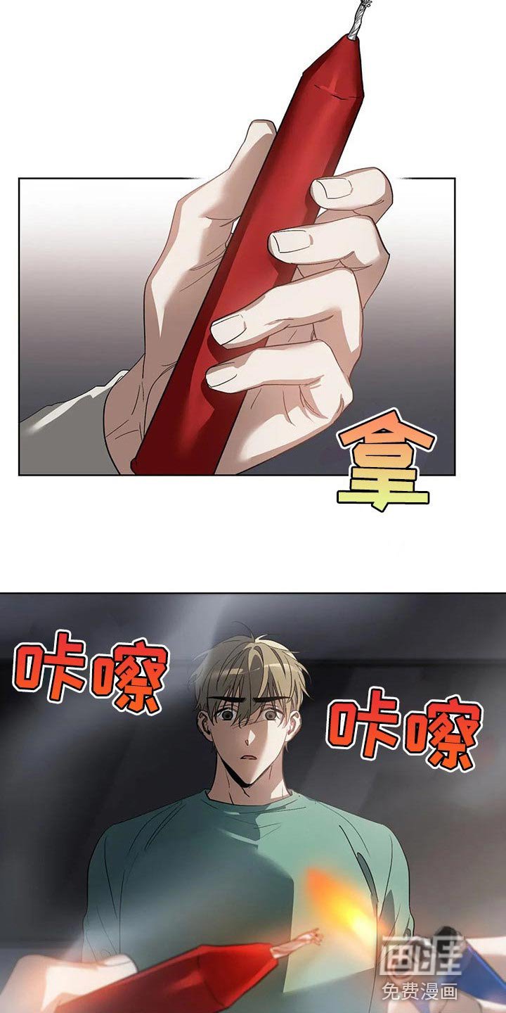 第41章：多准备