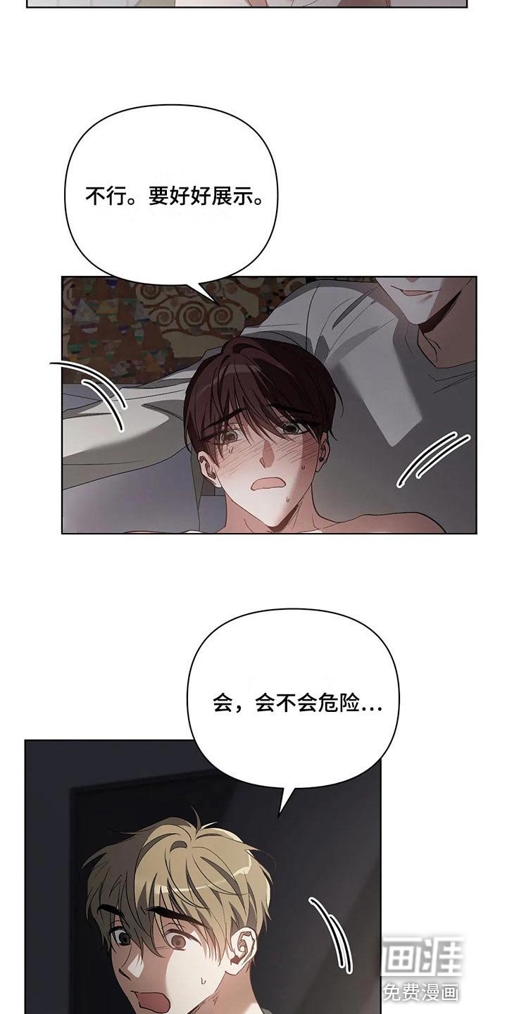 第41章：多准备