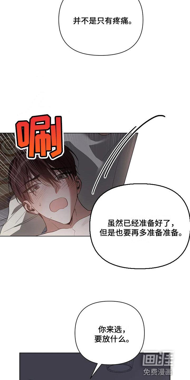 第41章：多准备