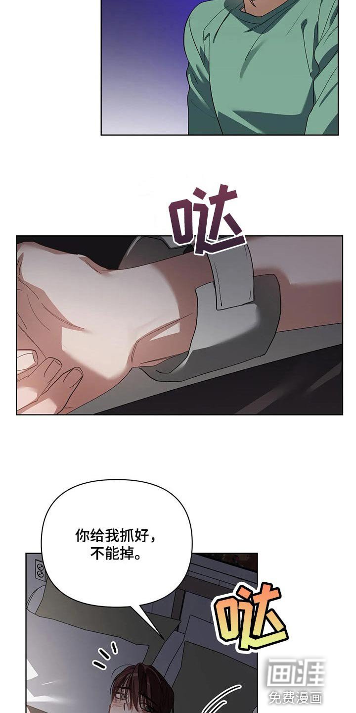 第41章：多准备