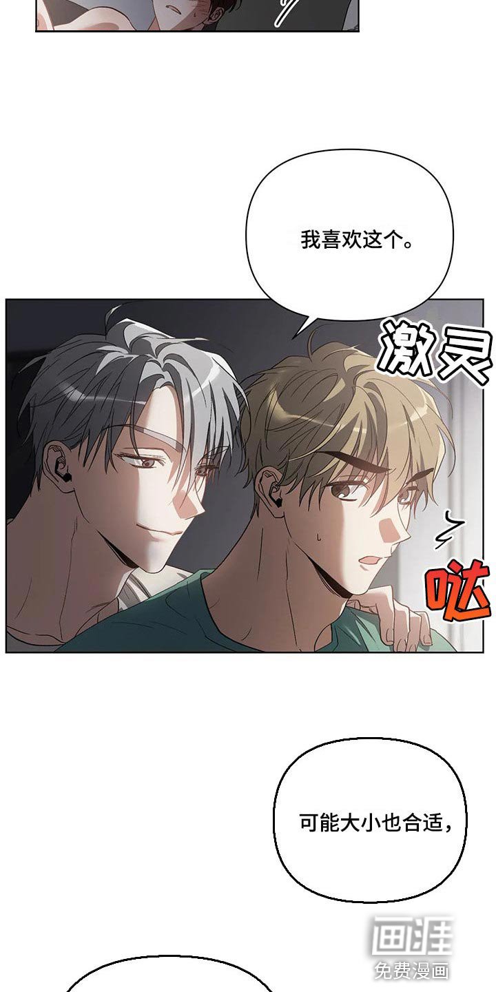 第41章：多准备