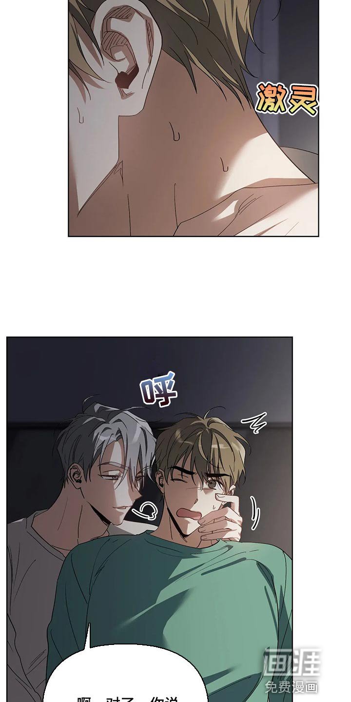 第42章：这是正常吗
