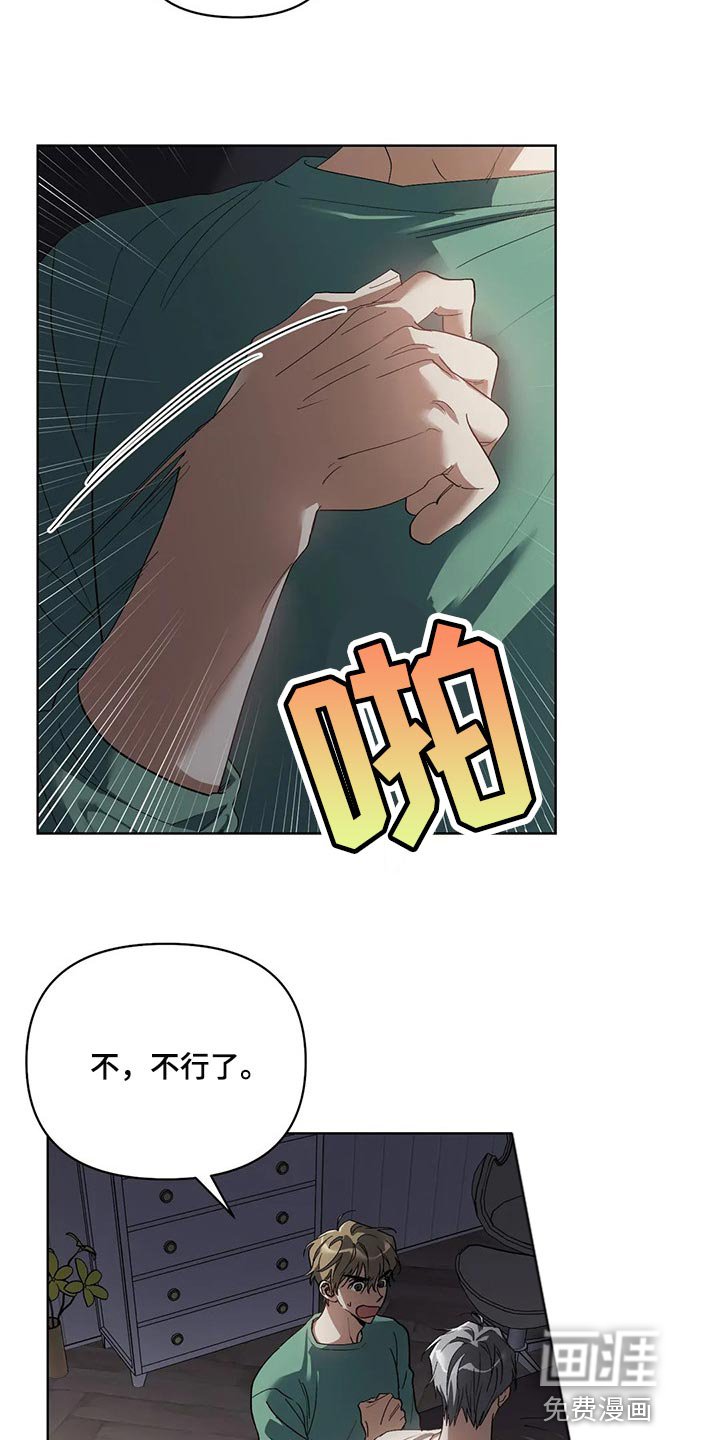 第42章：这是正常吗