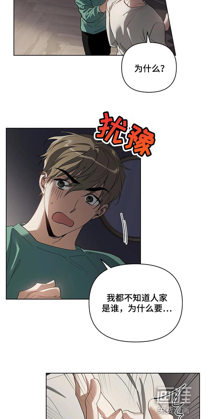 第42章：这是正常吗