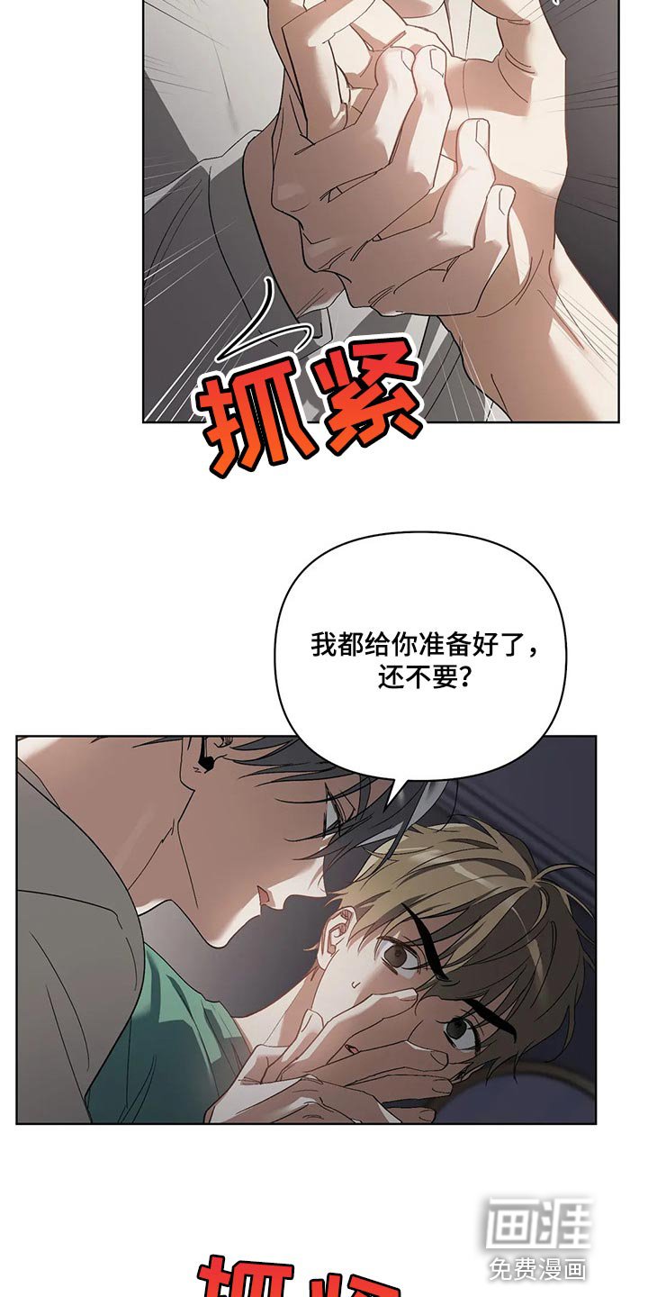第42章：这是正常吗