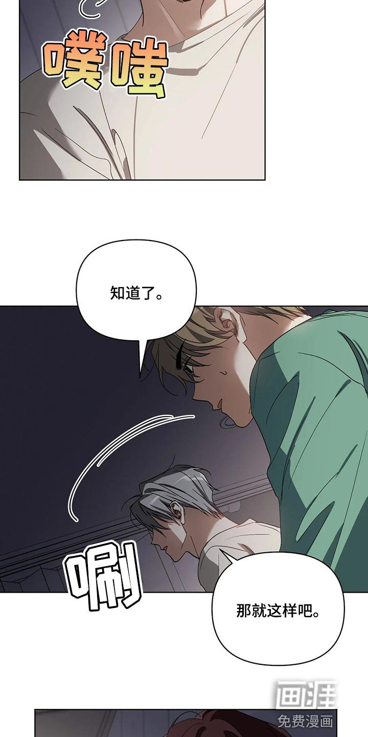 第42章：这是正常吗
