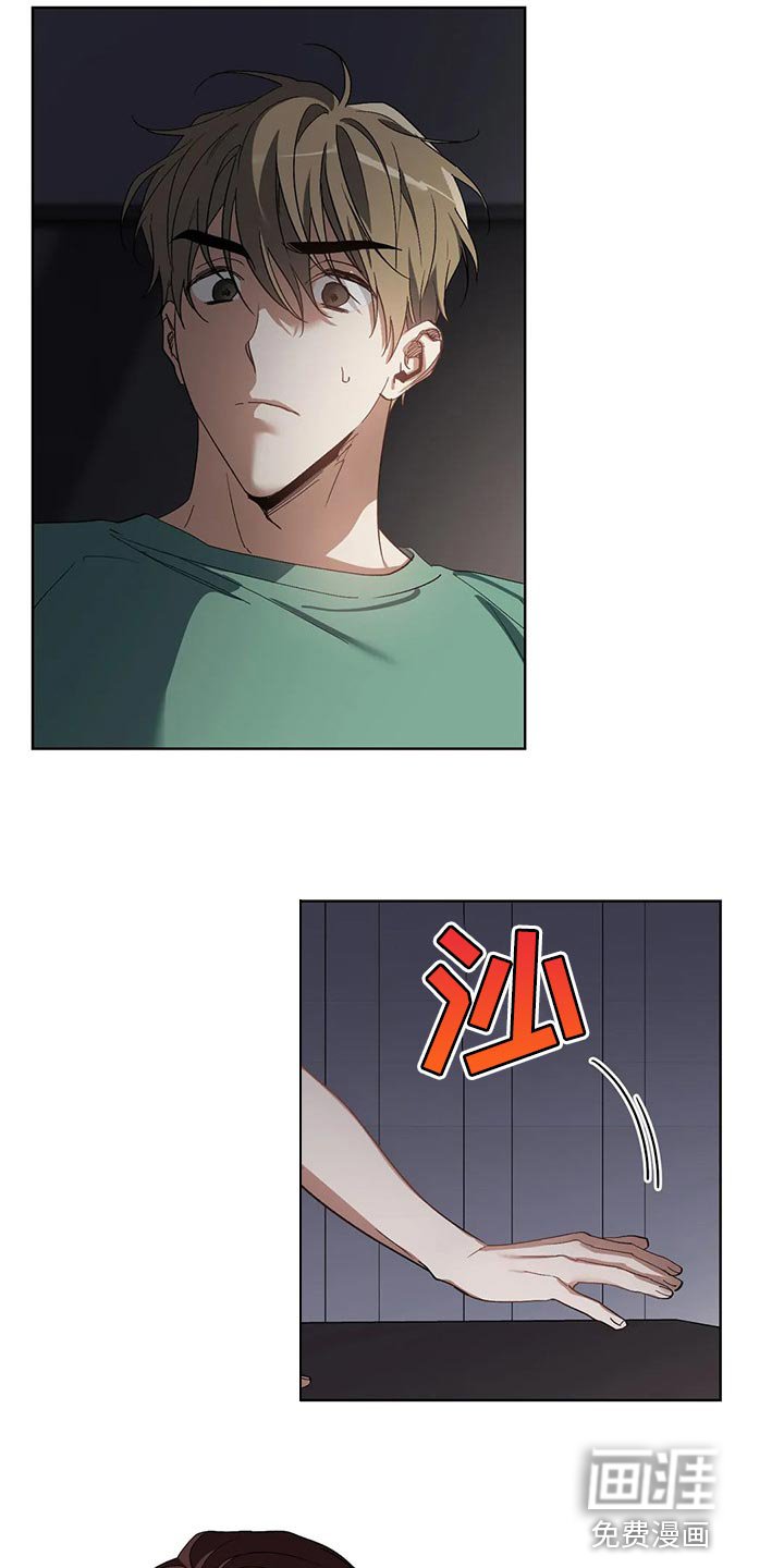 第43章：办不到