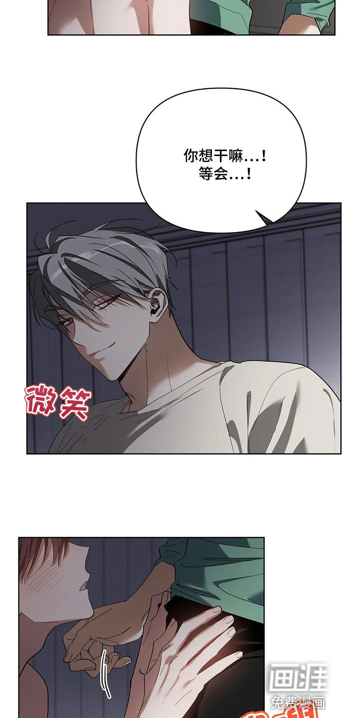 第43章：办不到