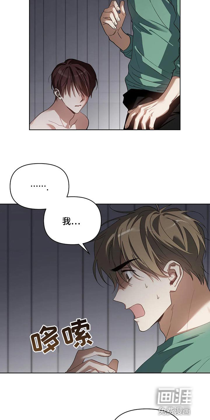 第43章：办不到