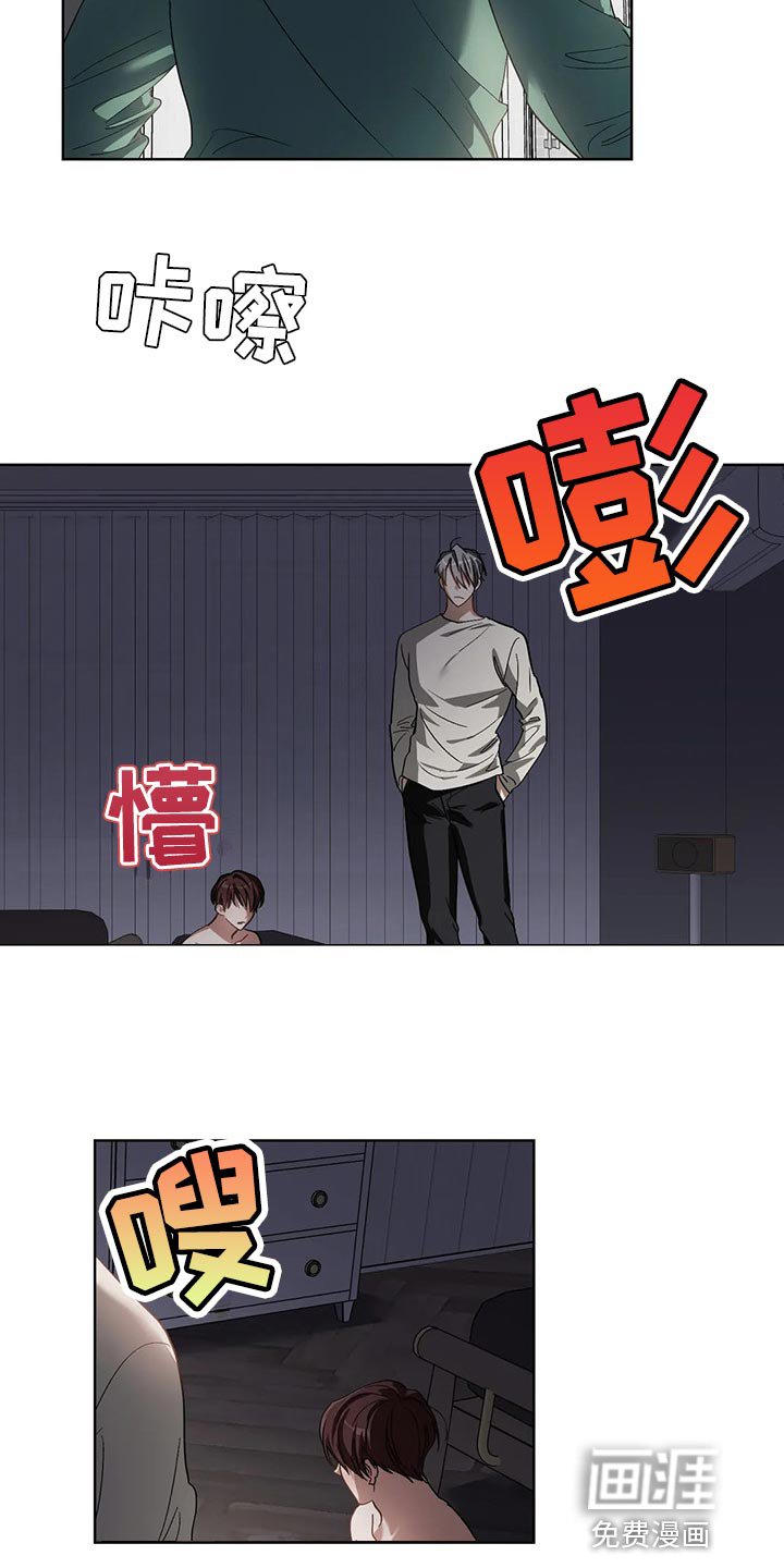 第43章：办不到