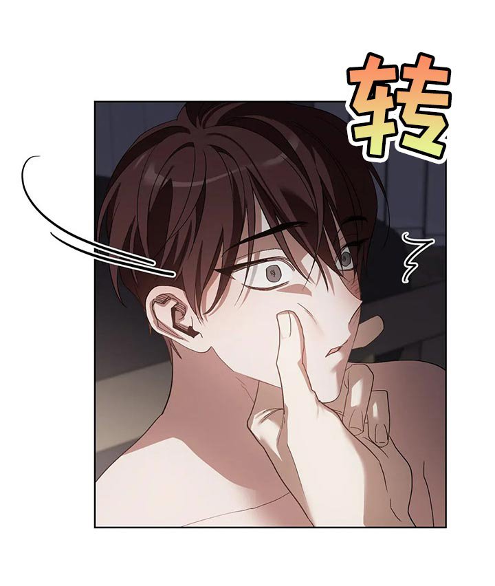 第43章：办不到