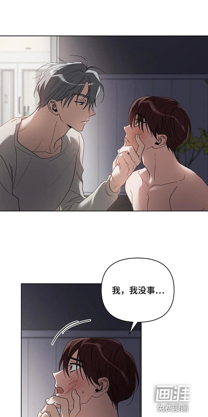 第43章：办不到