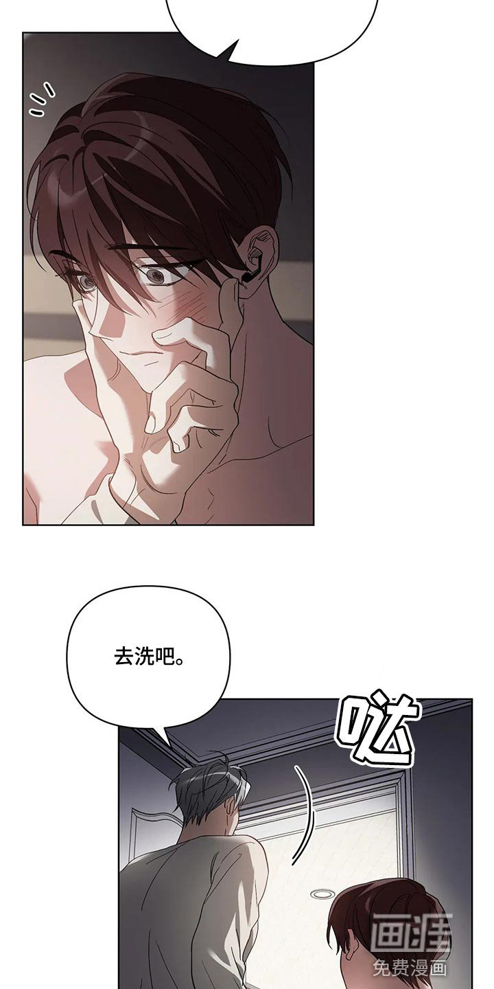 第43章：办不到
