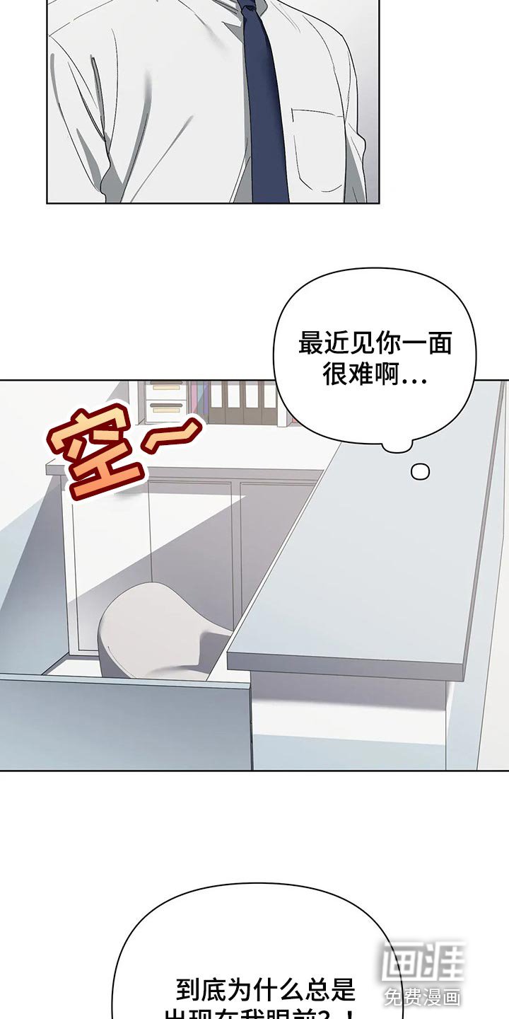 第44章：再打我一下
