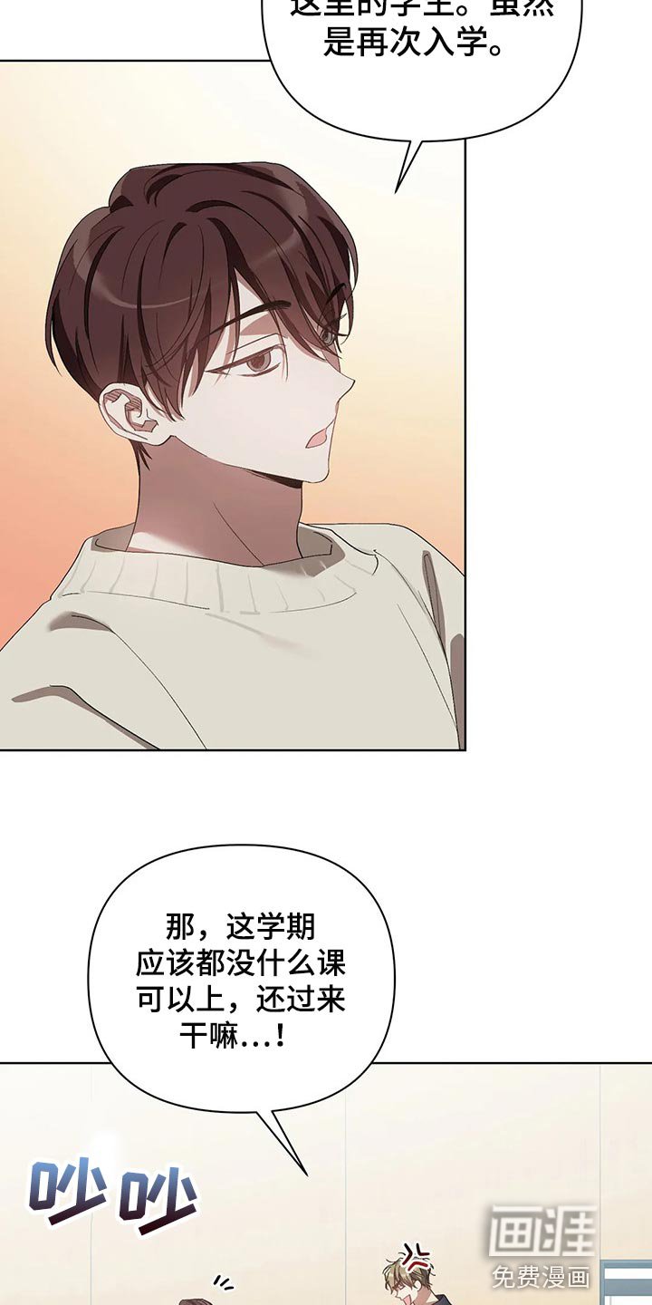 第44章：再打我一下