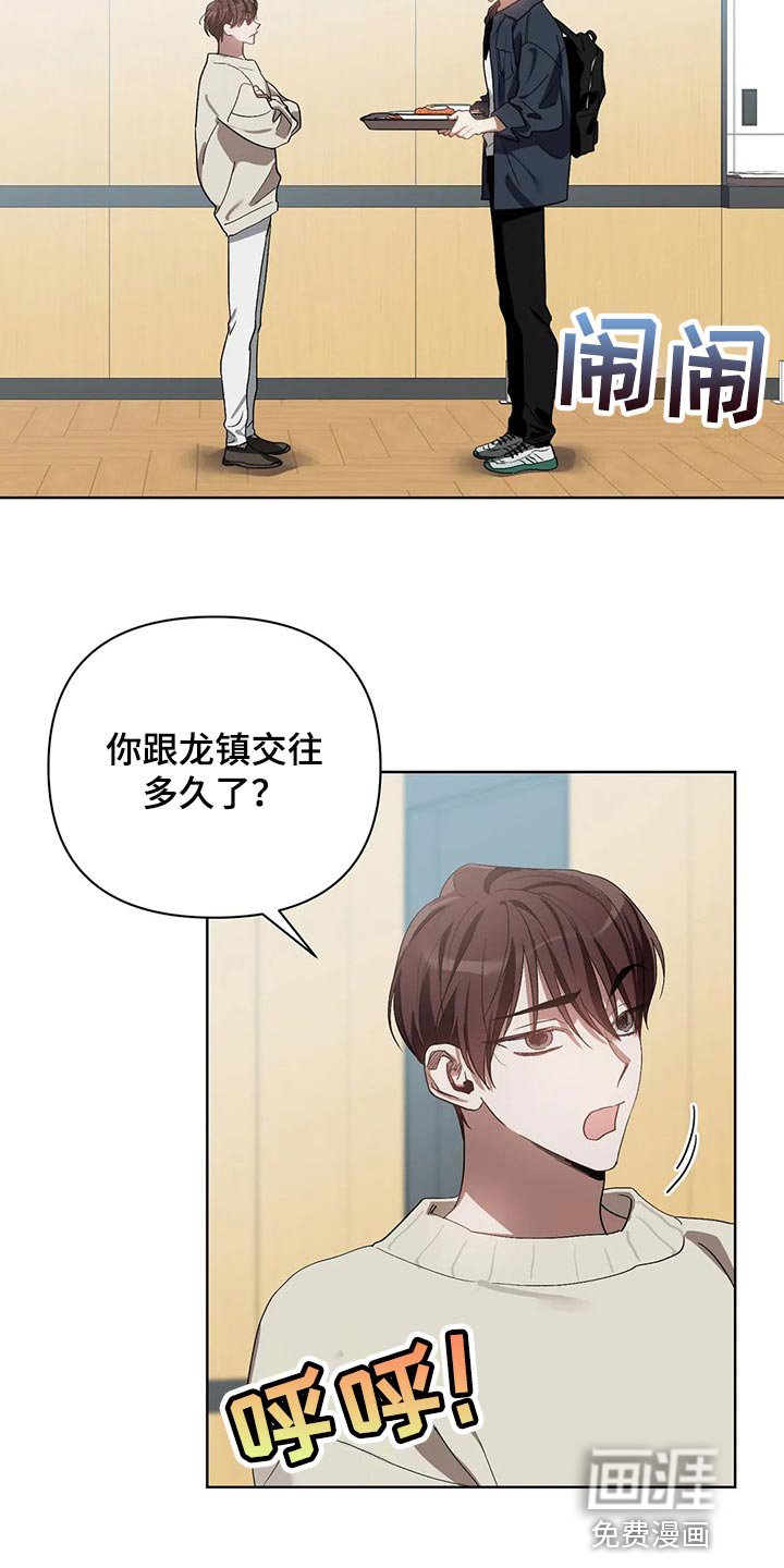 第44章：再打我一下