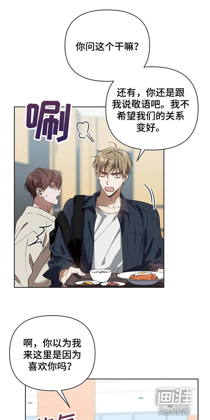 第44章：再打我一下
