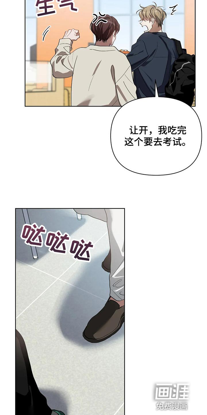 第44章：再打我一下