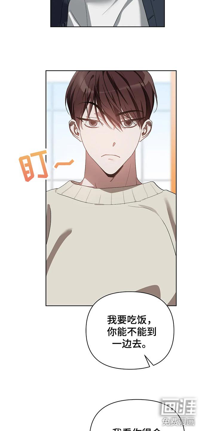 第44章：再打我一下