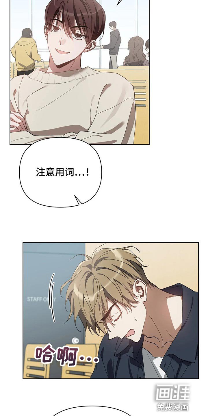 第44章：再打我一下