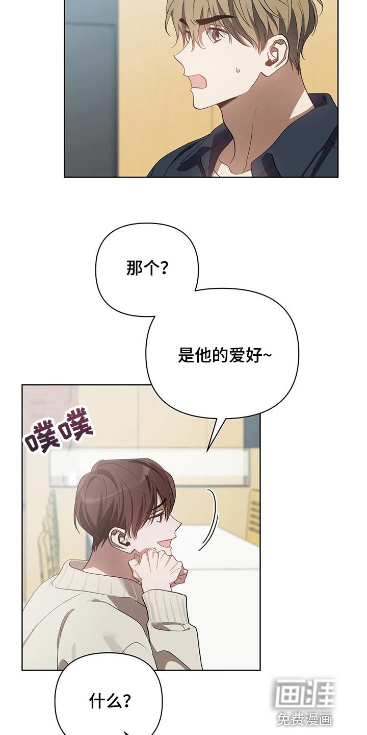 第44章：再打我一下