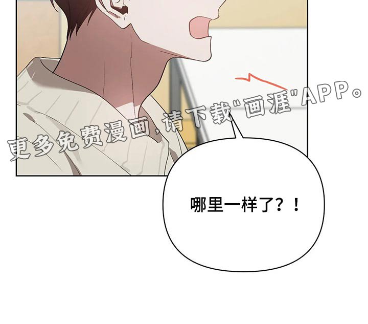 第44章：再打我一下