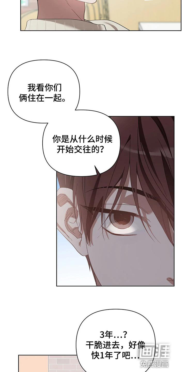 第45章：你的梦可真大
