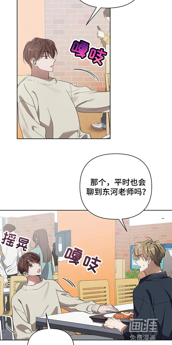第45章：你的梦可真大