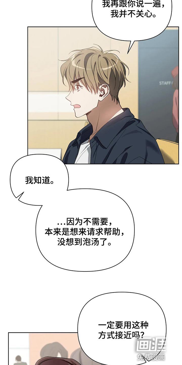 第45章：你的梦可真大