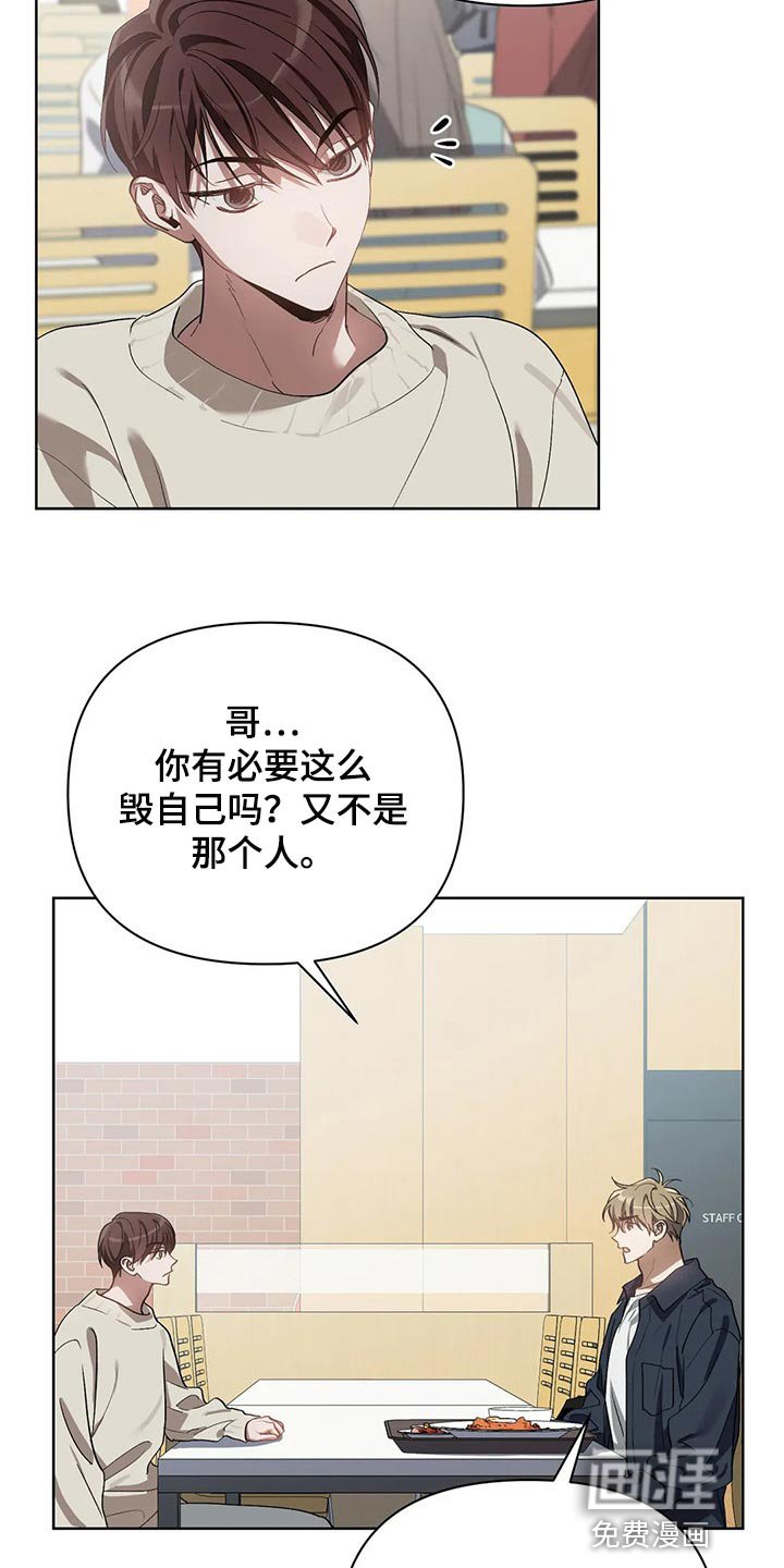 第45章：你的梦可真大