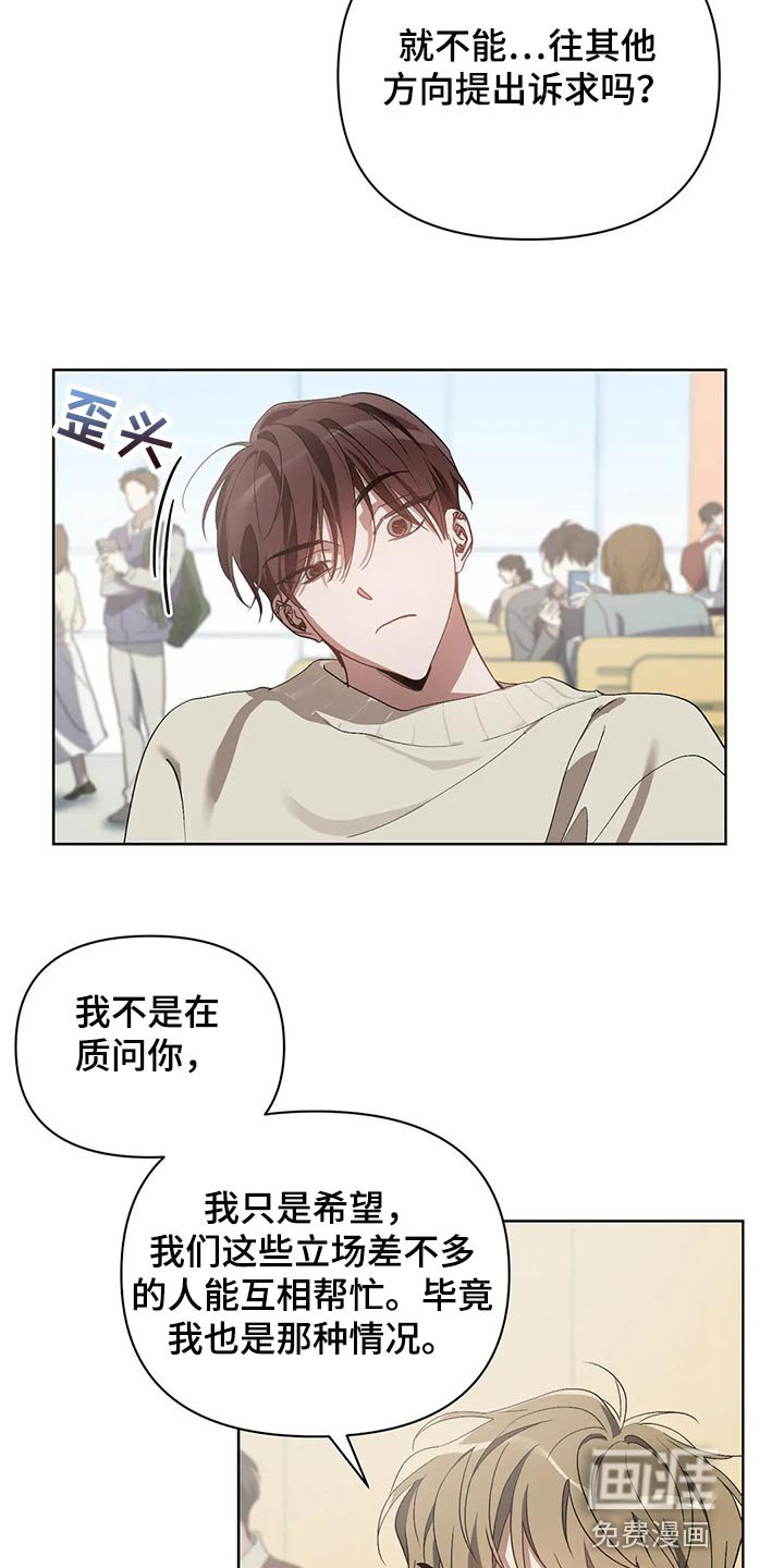 第45章：你的梦可真大