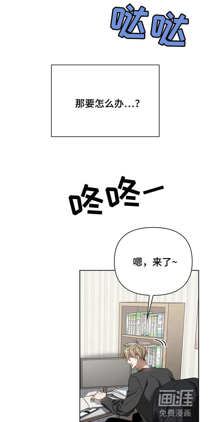 第45章：你的梦可真大