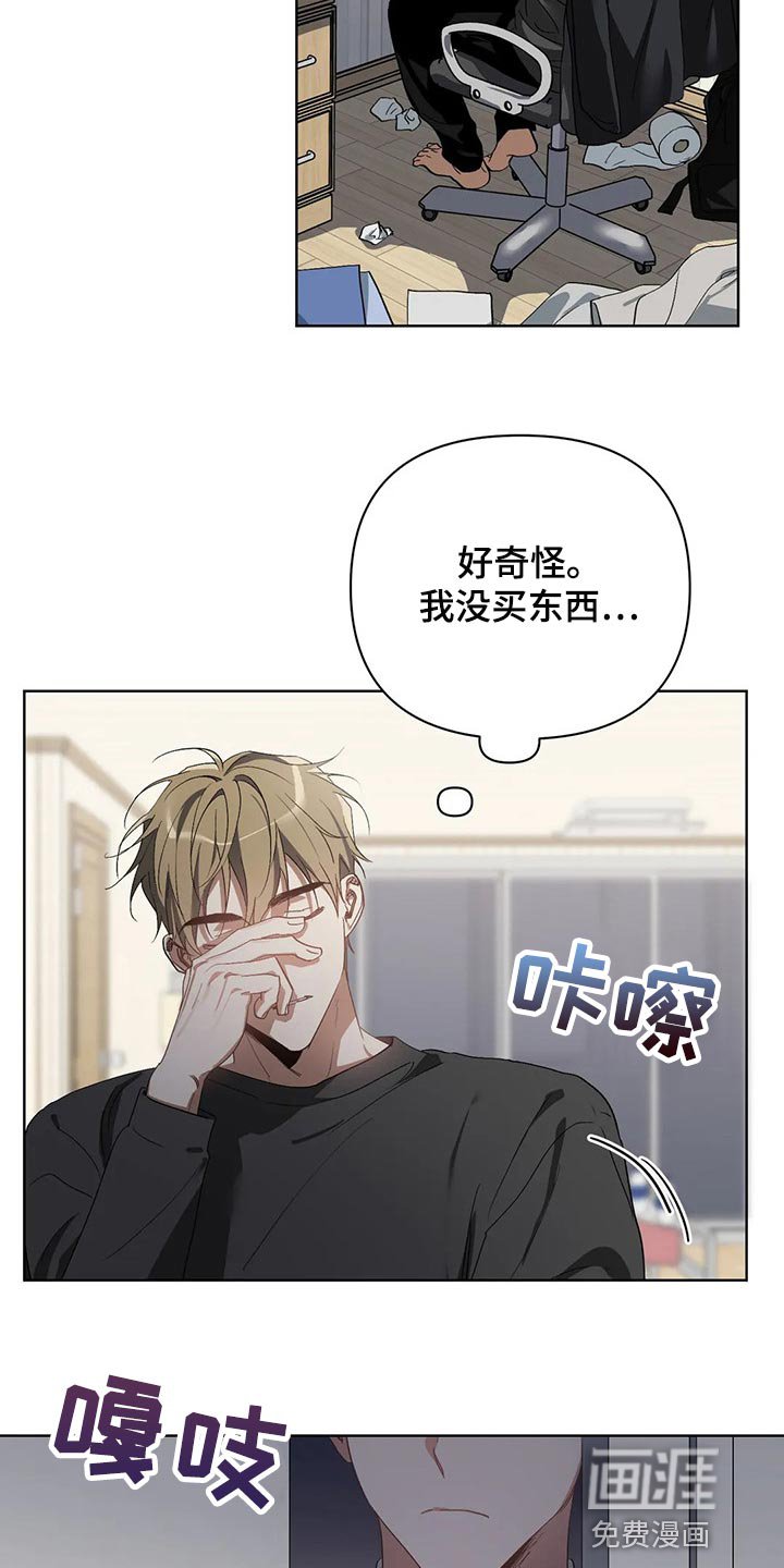 第45章：你的梦可真大