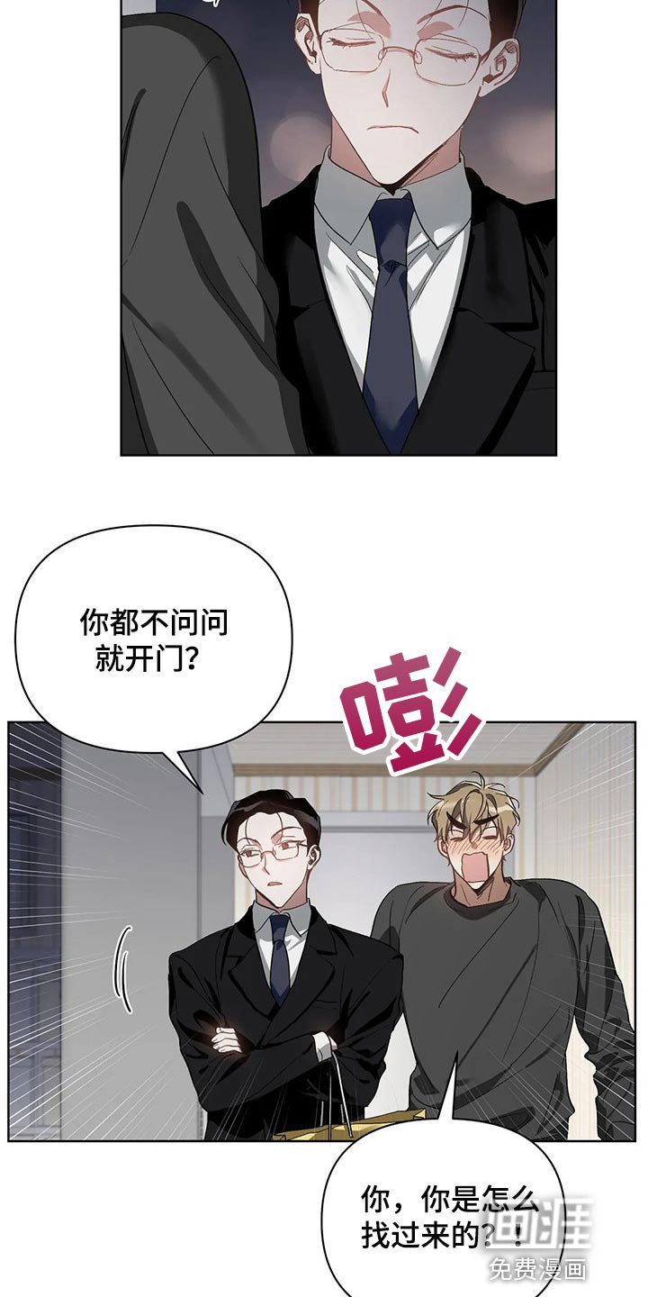 第45章：你的梦可真大