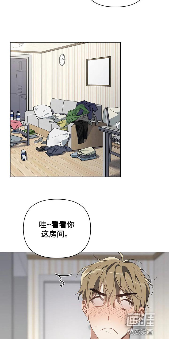 第45章：你的梦可真大