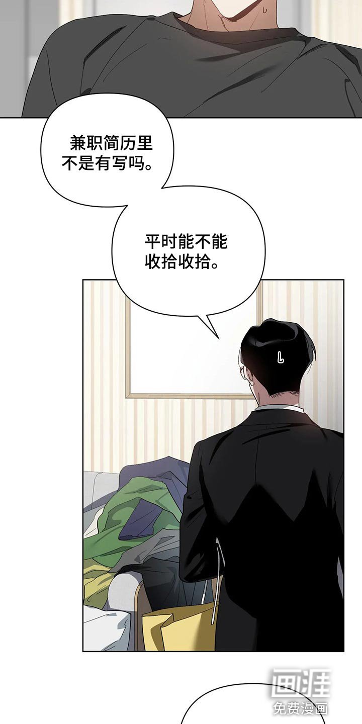 第45章：你的梦可真大