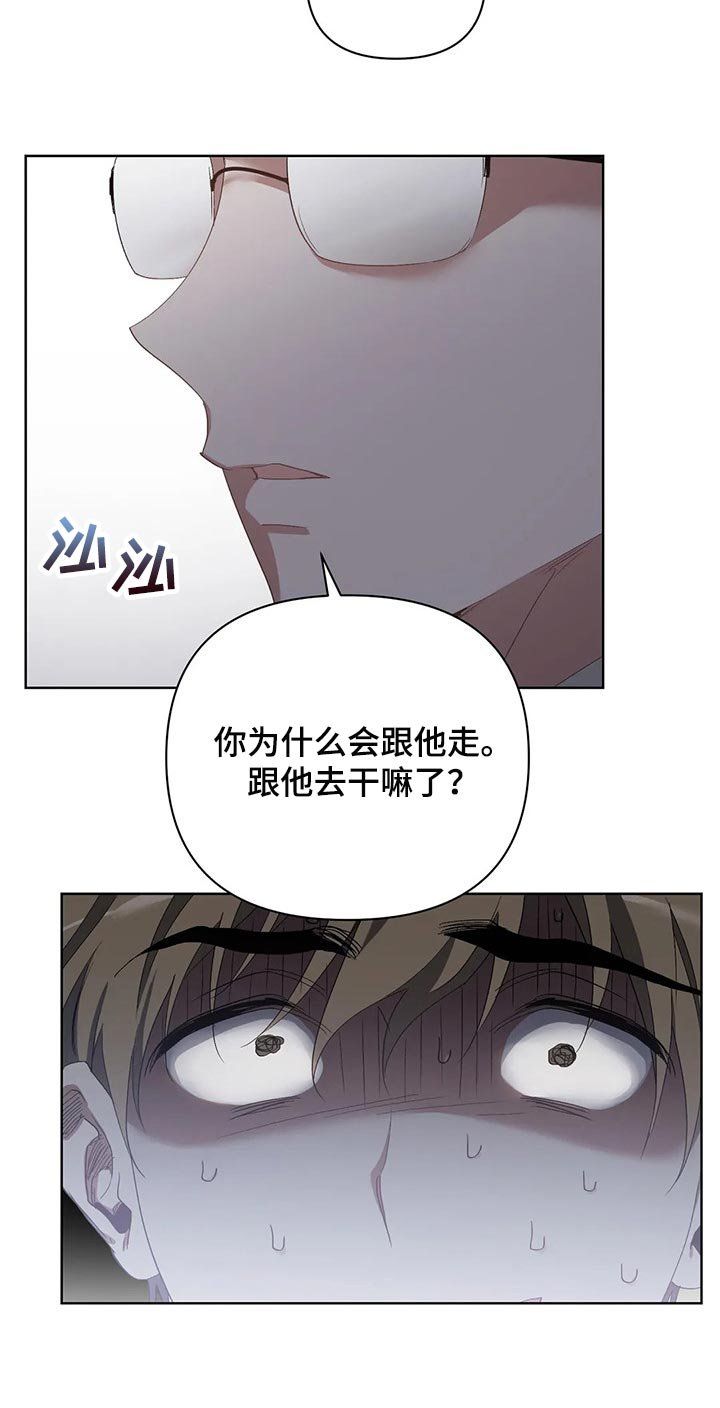 第45章：你的梦可真大