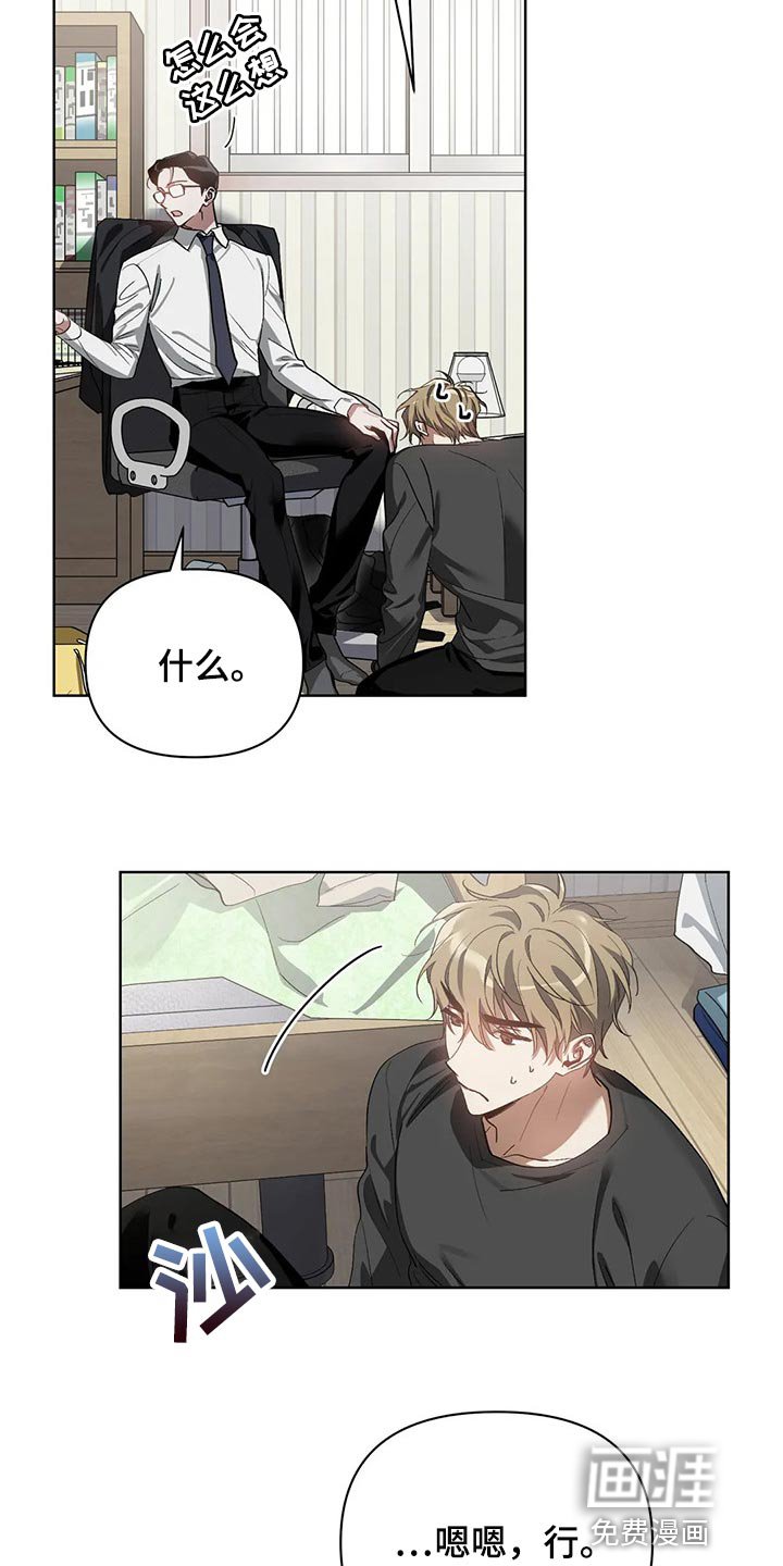 第46章：很想念是吗？