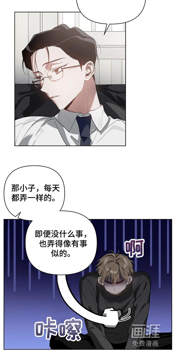 第46章：很想念是吗？
