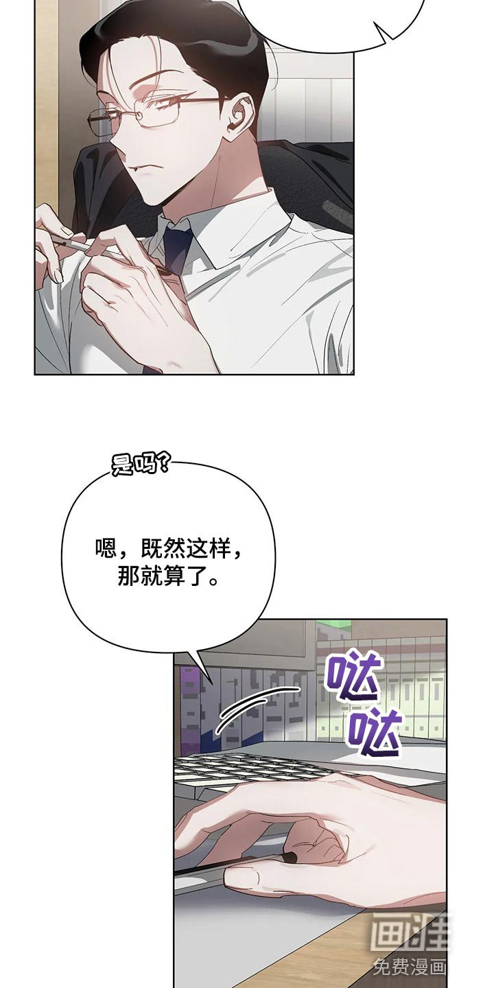 第46章：很想念是吗？