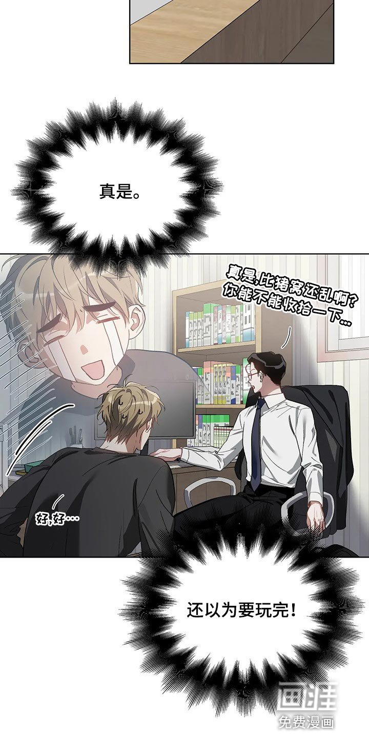 第46章：很想念是吗？