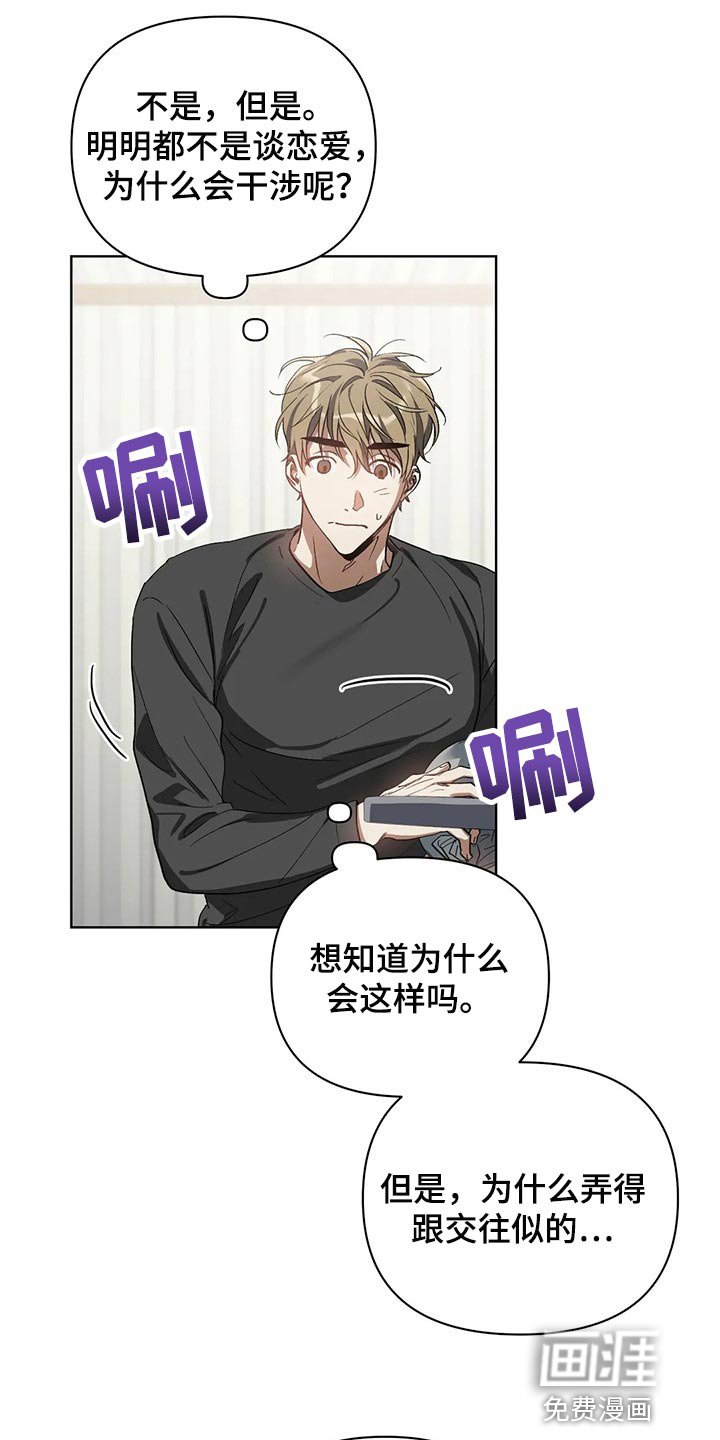 第46章：很想念是吗？